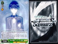 CCさくら カードキャプターさくら クリアカード編 カード まとめ キャラクター "くまのぬいぐるみ"李小狼 "時の魔法"ユナ D 海渡 "いざとなったら"ケロちゃん "もぐもぐ"ケロちゃん 4枚 CCS/W66-046 サムネイル 3