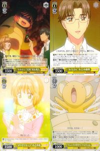 カードキャプターさくら クリアカード編 カード まとめ キャラクター "なかよし?兄妹"桜 桃矢 "お父さん"木之本藤隆 "ぎりぎりセーブ"木之本桜 "リュックの中から"ケロちゃん 4枚 CCS/W66-015C ブシロード サムネイル 1