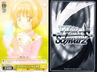 カードキャプターさくら クリアカード編 カード まとめ キャラクター "なかよし?兄妹"桜 桃矢 "お父さん"木之本藤隆 "ぎりぎりセーブ"木之本桜 "リュックの中から"ケロちゃん 4枚 CCS/W66-015C ブシロード サムネイル 4