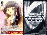 ヴァイスシュヴァルツ カードキャプターさくら クリアカード編 カード まとめ キャラクター "鉄壁の"大道寺知世 "密かなたくらみ"大道寺知世 "お裁縫じょうず"大道寺知世 大道寺知世 4枚 CCS/W66-066 ブシロード サムネイル 2