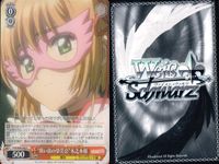CCさくら カードキャプターさくら クリアカード編 カード まとめ キャラクター 廻る歯車 "思い出の学芸会"木之本桜 正気のユエ 万能の愛 4枚 CCS/W06-097 CCS/W06-065 CCS/W06-101 ブシロード サムネイル 3