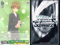 CCさくら カードキャプターさくら カード まとめ キャラクター "新しい制服" 李小狼 秋穂 海渡 "くまのぬいぐるみ" 李小狼 "時の魔法" ユナ D 海渡 4枚 CCS/W66-037 U CCS/W66-047 C サムネイル 2