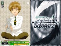 CCさくら カードキャプターさくら カード まとめ キャラクター "新しい制服" 李小狼 秋穂 海渡 "くまのぬいぐるみ" 李小狼 "時の魔法" ユナ D 海渡 4枚 CCS/W66-037 U CCS/W66-047 C サムネイル 4