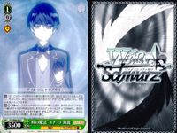 CCさくら カードキャプターさくら カード まとめ キャラクター "新しい制服" 李小狼 秋穂 海渡 "くまのぬいぐるみ" 李小狼 "時の魔法" ユナ D 海渡 4枚 CCS/W66-037 U CCS/W66-047 C サムネイル 5
