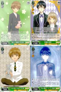 CCさくら カードキャプターさくら カード まとめ キャラクター "新しい制服" 李小狼 秋穂 海渡 "くまのぬいぐるみ" 李小狼 "時の魔法" ユナ D 海渡 4枚 CCS/W66-037 U CCS/W66-047 C サムネイル 1