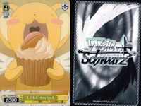 カードさくら カードキャプターさくら カード まとめ キャラクター イベント "いさとなったら"ケロちゃん "レッツ チェンジ!!"ケロちゃん 新たな始まり "もぐもぐ"ケロちゃん 4枚 CCS/W66-012U ブシロード サムネイル 5