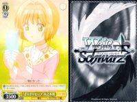 カードキャプターさくら クリアカード編 カード まとめ キャラクター 木之本桜 ケロちゃん 木之本桃矢 4枚 CCS/W66-010 CCS/W66-013 CCS/W66-009 CCS/W66-T02 ブシロード サムネイル 2