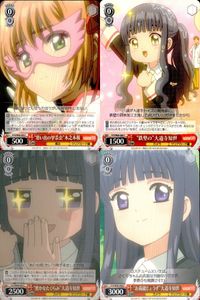 CCさくら カードキャプターさくら クリアカード編 カード まとめ キャラクター "思い出の学芸会"木之本桜 "鉄壁の"大道寺知世 "密かなたくらみ"大道寺知世 "お裁縫じょうず"大道寺知世 4枚 CCS/W98-065C サムネイル 1
