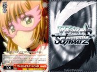 CCさくら カードキャプターさくら クリアカード編 カード まとめ キャラクター "思い出の学芸会"木之本桜 "鉄壁の"大道寺知世 "密かなたくらみ"大道寺知世 "お裁縫じょうず"大道寺知世 4枚 CCS/W98-065C サムネイル 2