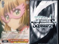 CCさくら カードキャプターさくら カード まとめ キャラクター 雪兎の妹 "少しずつ進む夢"詩之本秋穂 "思い出の学芸会"木之本桜 正友の二 4枚 CCS/W66-072 CCS/W66-092 CCS/W66-065 サムネイル 4