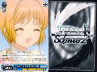 CCさくら カードキャプターさくら クリアカード編 カード まとめ キャラクター イベント "時の魔法"ユナ D 海渡 "みんなでお花見"木之本桜 "レッツ チェンジ!!"ケロちゃん 新たな始まり 4枚 CCS/W66-044 C サムネイル 3