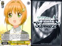 CCさくら カードキャプターさくら カード まとめ キャラクター "もぐもぐ"ケロちゃん "頼れるお兄ちゃん"木之本桃矢 "朝の風景"木之本桜 "なかよし?兄妹"桜 桃矢 4枚 CCS/W66-019 CCS/W66-018 サムネイル 4