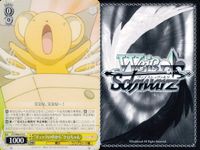 CCさくら カードキャプターさくら カード まとめ キャラクター 魔法 "お父さん"木之本藤隆 "ぎりぎりセーフ"木之本桜 "リュックの中から"ケロちゃん "いちわるばっかり"木之本桃矢 4枚 CCS/W66-014C ブシロード サムネイル 4