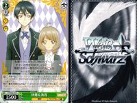 CCさくら カードキャプターさくら カード まとめ クリアカード編 廻る歯車 "本好き"佐々木利佳 秋穂 海渡 "くまのぬいぐるみ"李小狼 4枚 CCS/W66-097 CCS/W66-043 CCS/W66-047 ブシロード サムネイル 4