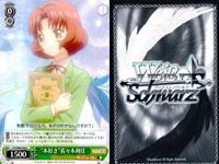 CCさくら カードキャプターさくら カード まとめ クリアカード編 廻る歯車 "本好き"佐々木利佳 秋穂 海渡 "くまのぬいぐるみ"李小狼 4枚 CCS/W66-097 CCS/W66-043 CCS/W66-047 ブシロード サムネイル 3