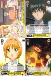 CCさくら カードキャプターさくら クリアカード編 カード まとめ キャラクター イベント おいしくなれ 頼れるお兄ちゃん 木之本桃矢 朝の風景 木之本桜 なかよし?兄妹 桜 桃矢 4枚 CCS/W66-074CC ブシロード サムネイル 1