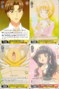 CCさくら カードキャプターさくら カード まとめ キャラクター 魔法 カメラ "お父さん"木之本藤隆 "ぎりぎりセーブ"木之本桜 "リュックの中から"ケロちゃん "鉄壁の"大道寺知世 4枚 CCS/W66-014C ブシロード サムネイル 1