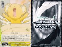 CCさくら カードキャプターさくら カード まとめ キャラクター 魔法 カメラ "お父さん"木之本藤隆 "ぎりぎりセーブ"木之本桜 "リュックの中から"ケロちゃん "鉄壁の"大道寺知世 4枚 CCS/W66-014C ブシロード サムネイル 4