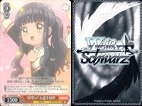 CCさくら カードキャプターさくら カード まとめ キャラクター 魔法 カメラ "お父さん"木之本藤隆 "ぎりぎりセーブ"木之本桜 "リュックの中から"ケロちゃん "鉄壁の"大道寺知世 4枚 CCS/W66-014C ブシロード サムネイル 5