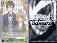 CCさくら カードキャプターさくら クリアカード編 カード まとめ キャラクター 透明なきもち 秋穂 海渡 "執事"ユナ D 海渡 "なかよし?兄妹"桜 桃矢 4枚 CCS/W56-097CR CCS/W56-047C ブシロード サムネイル 3