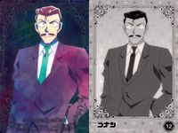名探偵コナン カード まとめ 灰原哀 毛利小五郎 工藤新一 種田銃一郎 4枚 11 12 15 18 バンダイ ウエハース サムネイル 3