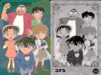 名探偵コナン カード まとめ ウエハース 服部平次 世良真純 少年探偵団 集合 赤井秀一 4枚 19 21 23 10 バンダイ サムネイル 4