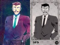 名探偵コナン カード まとめ ウエハース 毛利小五郎 服部平次 世良真純 安室透 4枚 12 16 19 20 バンダイ サムネイル 2