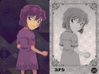名探偵コナン カード まとめ ウエハース 毛利小五郎 服部平次 世良真純 安室透 4枚 12 16 19 20 バンダイ サムネイル 5