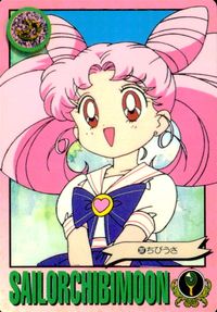 美少女戦士セーラームーンS カード ちびうさ トレカ 207 バンダイ カードダス サムネイル 1