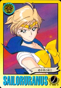 美少女戦士セーラームーンS カード セーラーウラヌス トレカ 245 バンダイ カードダス サムネイル 1
