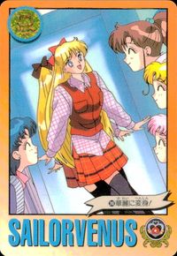 美少女戦士セーラームーンS カード セーラーヴィーナス 華麗に変身! トレカ 24 バンダイ 食玩 サムネイル 1