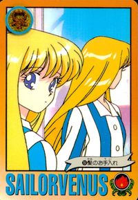 美少女戦士セーラームーンS カード 髪のお手入れ トレカ 15 バンダイ 食玩 サムネイル 1
