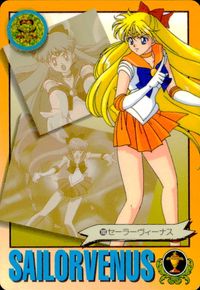 美少女戦士セーラームーンS カード セーラーヴィーナス トレカ 199 バンダイ 食玩