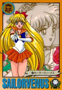 美少女戦士セーラームーンS カード セーラーヴィーナス トレカ 149 バンダイ 食玩