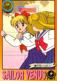 美少女戦士セーラームーンR カード セーラーヴィーナス トレカ 40 バンダイ カードダス サムネイル 1