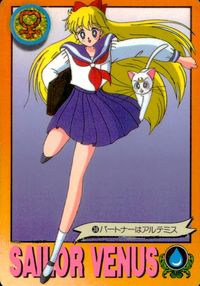 美少女戦士セーラームーンR カード セーラーヴィーナス トレカ 38 バンダイ 食玩 サムネイル 1
