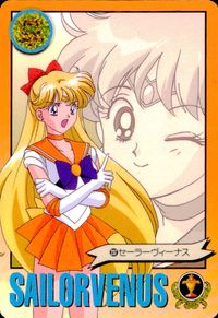 美少女戦士セーラームーンS カード セーラーヴィーナス トレカ 237 バンダイ カードダス