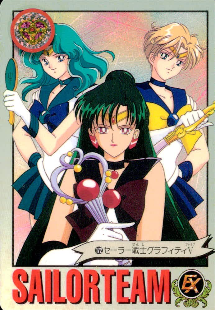 美少女戦士セーラームーンS カード セーラーチーム トレカ 172 バンダイ 食玩