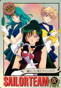 美少女戦士セーラームーンS カード セーラーチーム トレカ 172 バンダイ 食玩 サムネイル 1