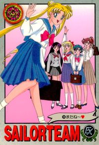 美少女戦士セーラームーンR カード またね～ トレカ 126 バンダイ カードゲーム サムネイル 1