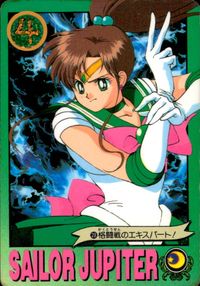 美少女戦士セーラームーンR カード セーラージュピター トレカ 28 バンダイ カードダス サムネイル 1