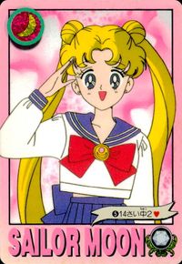 美少女戦士セーラームーンR カード セーラームーン トレカ 5 バンダイ カードダス サムネイル 1