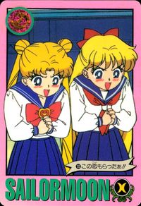 美少女戦士 セーラームーン カード うさぎ 美奈子 この恋もらったぁ!! トレカ 133 バンダイ 食玩 サムネイル 1