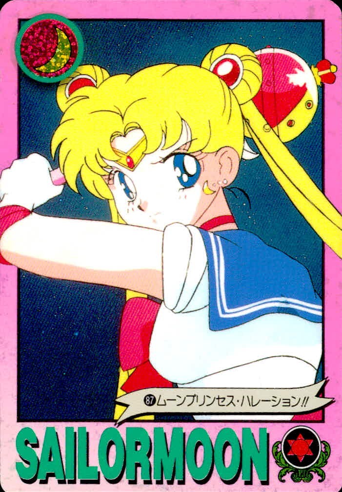 美少女戦士セーラームーンR カード ムーンプリンセス ハレーション!! トレカ 87 バンダイ 食玩