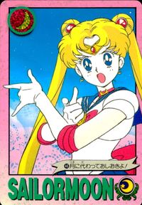 美少女戦士セーラームーンR カード セーラームーン トレカ 46 バンダイ カードダス サムネイル 1
