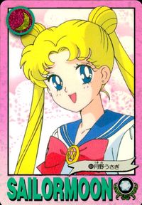 美少女戦士セーラームーンR カード 月野うさぎ トレカ 89 バンダイ 食玩 サムネイル 1