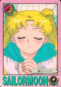 美少女戦士セーラームーンR カード うさぎ チュ~~~!? トレカ 92 バンダイ カードダス サムネイル 1