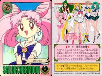 美少女戦士セーラームーンS カード まとめ キャラクター ちびうさの笑顔 デコボコ戦士コンビ ピンク シュガー ハート アタック!! ちびうさ 4枚 76 77 107 バンダイ カードダス サムネイル 5