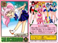美少女戦士セーラームーンS カード まとめ キャラクター ちびうさの笑顔 デコボコ戦士コンビ ピンク シュガー ハート アタック!! ちびうさ 4枚 76 77 107 バンダイ カードダス サムネイル 2