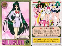 美少女戦士セーラームーンS カード まとめ セーラープルート デッド スクリーム!! 冥王せつな プルートの優しさ 必殺武器ガーネット ロッド! 4枚 171 172 26 29 バンダイ カードダス サムネイル 3